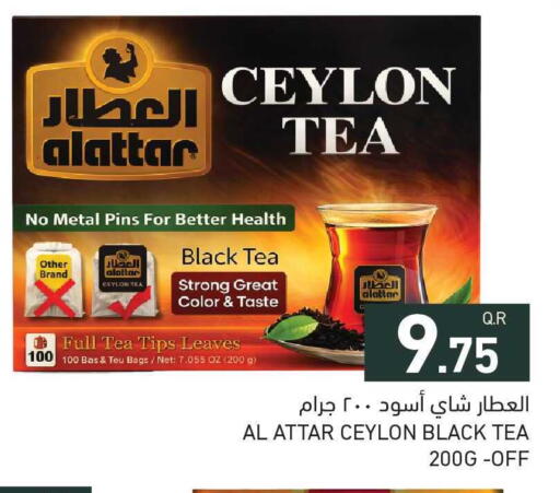 available at Aswaq Ramez in Qatar - Umm Salal