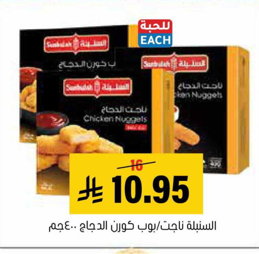 available at العامر للتسوق in مملكة العربية السعودية, السعودية, سعودية - الأحساء‎