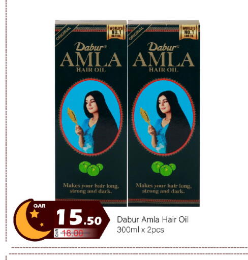 available at جي-ماكس هايبرماركت in قطر - الدوحة