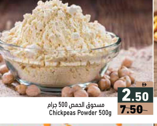 available at Aswaq Ramez in UAE - Abu Dhabi