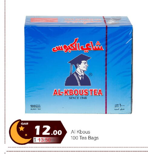 available at جي-ماكس هايبرماركت in قطر - الدوحة