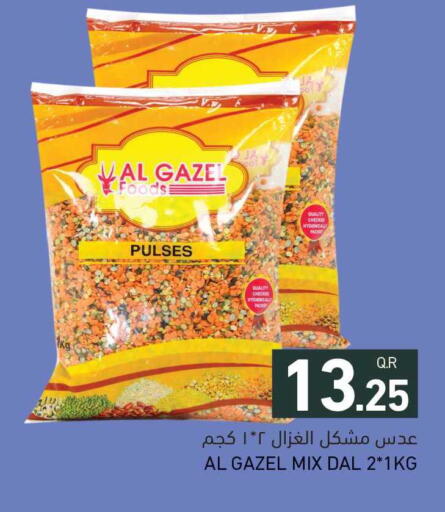 available at Aswaq Ramez in Qatar - Al Daayen
