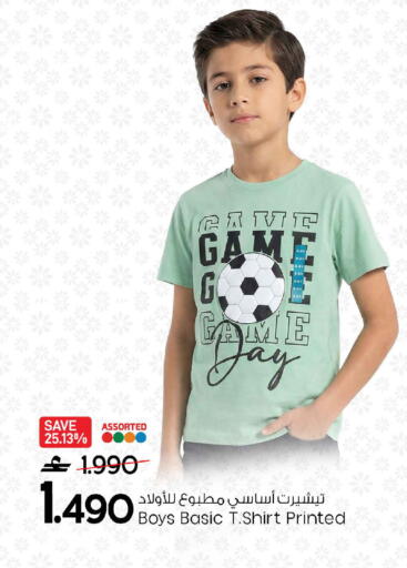 available at مارك & سايف in عُمان - صُحار‎