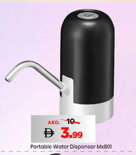 available at مارك & سيف in الإمارات العربية المتحدة , الامارات - دبي