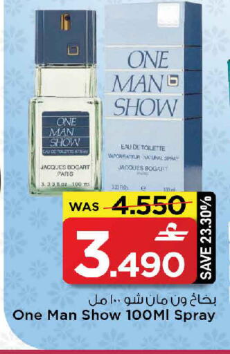 available at مارك & سايف in عُمان - صُحار‎