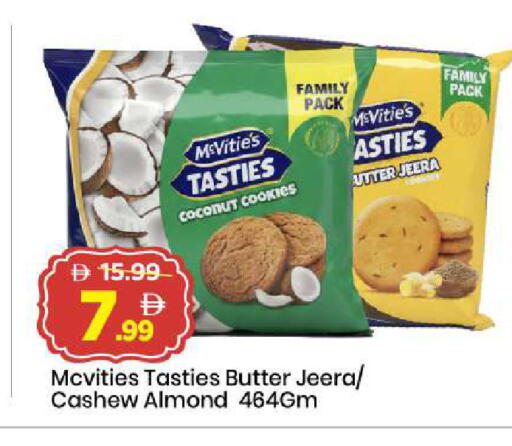 Coconut available at Mark & Save in UAE - Dubai