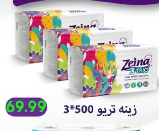 available at أولاد المحاوى in Egypt - القاهرة