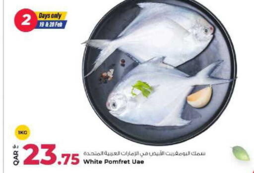 available at Rawabi Hypermarket in Qatar - Al Wakra