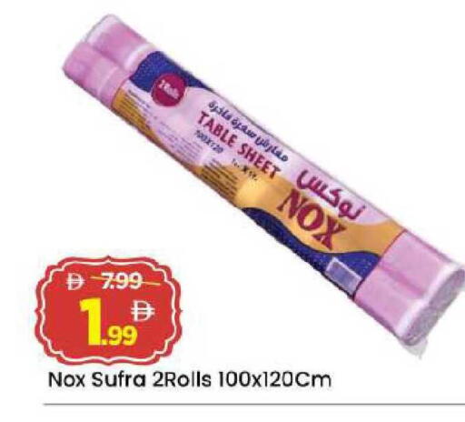 available at مارك & سيف in الإمارات العربية المتحدة , الامارات - أبو ظبي