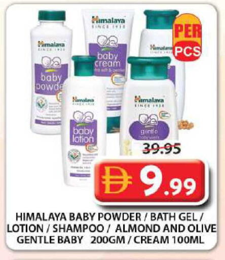 available at Grand Hyper Market in UAE - Sharjah / Ajman