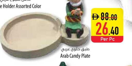available at Safeer Market in UAE - Umm al Quwain