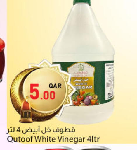 available at دانا ماركت in قطر - الشحانية