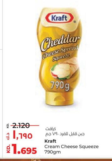 available at لولو هايبر ماركت in الكويت - محافظة الجهراء