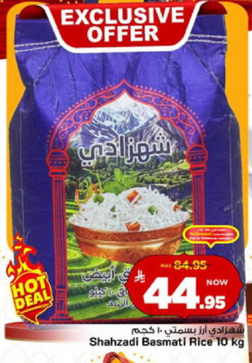 available at Mark & Save in KSA, Saudi Arabia, Saudi - Al Hasa
