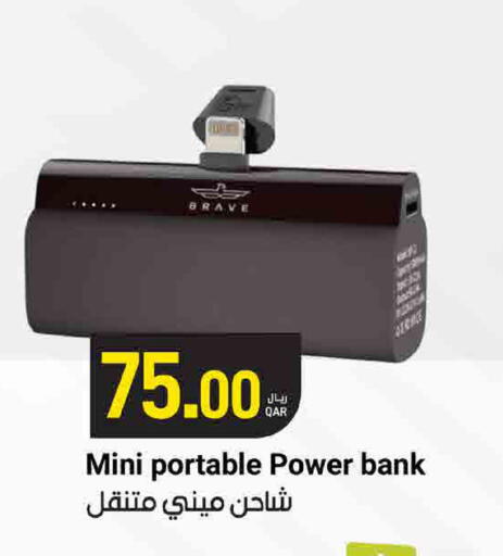 available at ســبــار in قطر - الريان