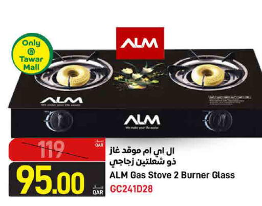 available at SPAR in Qatar - Al Daayen