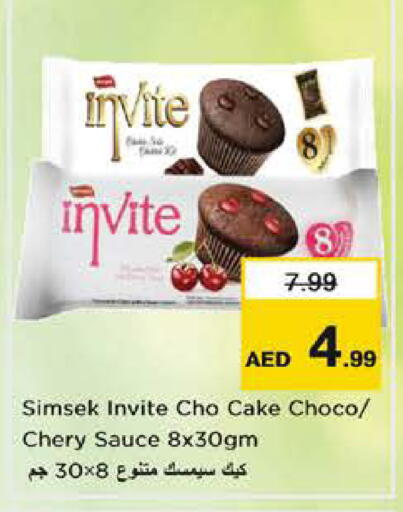 available at نستو هايبرماركت in الإمارات العربية المتحدة , الامارات - الشارقة / عجمان