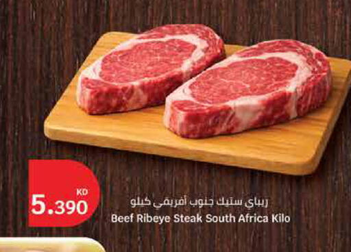 available at City Hypermarket in Kuwait - Ahmadi Governorate
