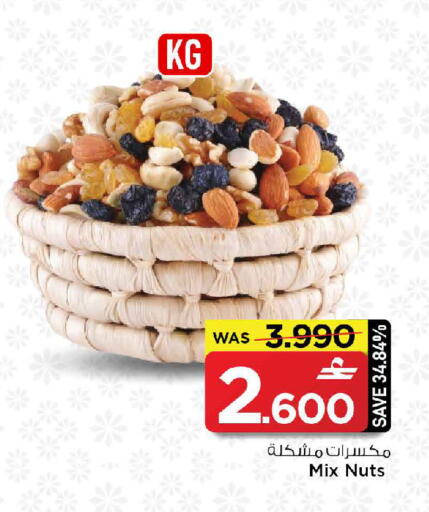 available at مارك & سايف in عُمان - صُحار‎