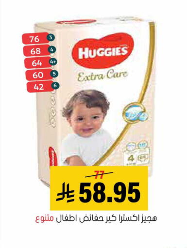 available at العامر للتسوق in مملكة العربية السعودية, السعودية, سعودية - الأحساء‎