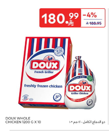 available at Carrefour in KSA, Saudi Arabia, Saudi - Jeddah