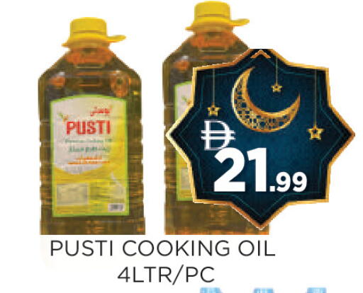 available at عين المدينة هايبرماركت in الإمارات العربية المتحدة , الامارات - الشارقة / عجمان