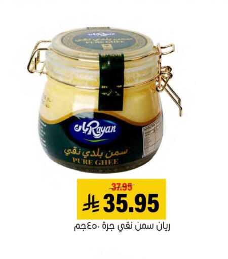 available at العامر للتسوق in مملكة العربية السعودية, السعودية, سعودية - الأحساء‎