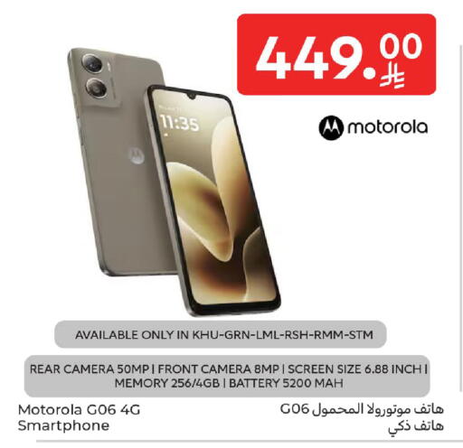 available at Carrefour in KSA, Saudi Arabia, Saudi - Dammam