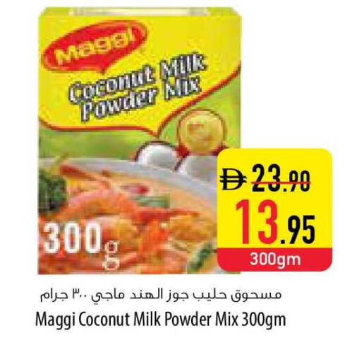Coconut available at Safeer Market in UAE - Fujairah