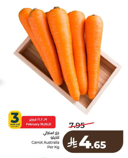 Carrot from Australia available at لولو هايبرماركت in مملكة العربية السعودية, السعودية, سعودية - سيهات