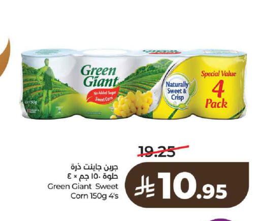 available at لولو هايبرماركت in مملكة العربية السعودية, السعودية, سعودية - حائل‎