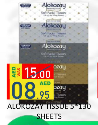 available at رويال جلف هايبرماركت in الإمارات العربية المتحدة , الامارات - أبو ظبي