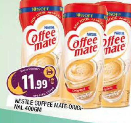 available at المدينة in الإمارات العربية المتحدة , الامارات - الشارقة / عجمان