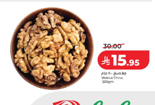 available at LULU Hypermarket in KSA, Saudi Arabia, Saudi - Jeddah