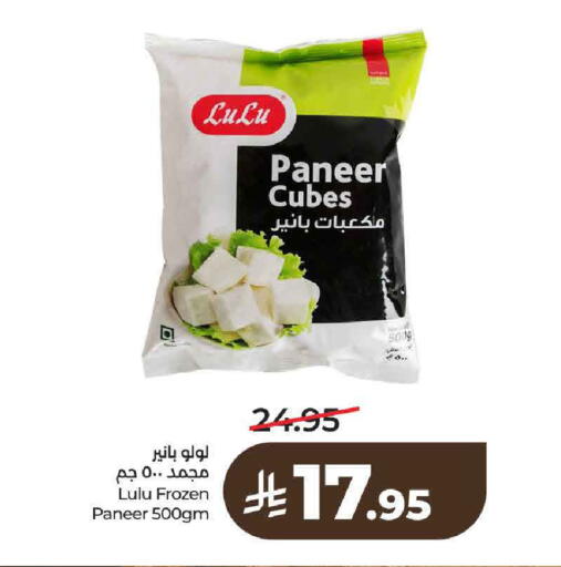 available at لولو هايبرماركت in مملكة العربية السعودية, السعودية, سعودية - حائل‎