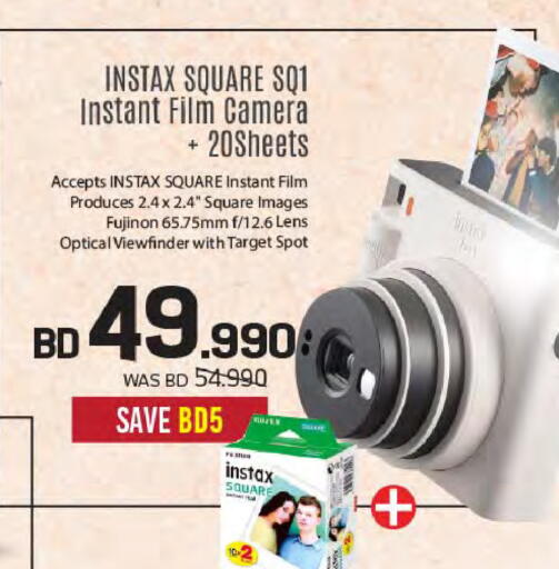 available at Sharaf DG in Bahrain