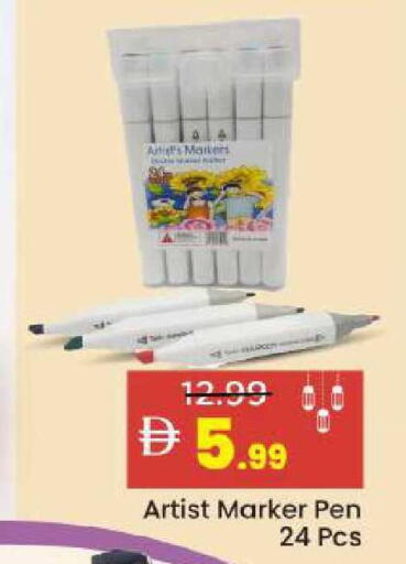 available at Mark & Save in UAE - Abu Dhabi