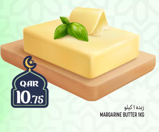 available at Food Palace Hypermarket in Qatar - Umm Salal