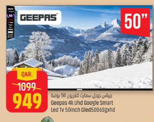 available at باريس هايبرماركت in قطر - الدوحة