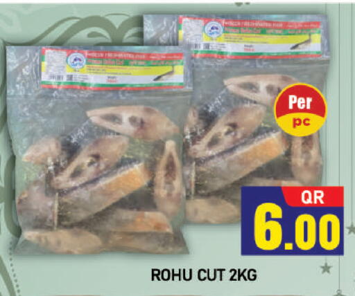 available at شوب اند سمايل هايبرماركت in قطر - أم صلال