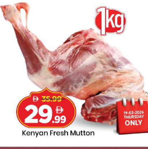 available at Mark & Save in UAE - Sharjah / Ajman