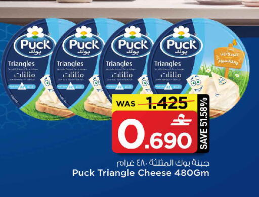 available at مارك & سايف in عُمان - صُحار‎