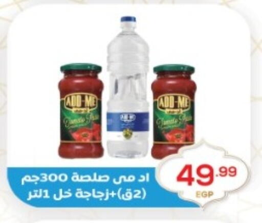 available at El mhallawy Sons in Egypt - Cairo