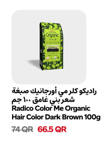 available at سنومارت in قطر - الدوحة