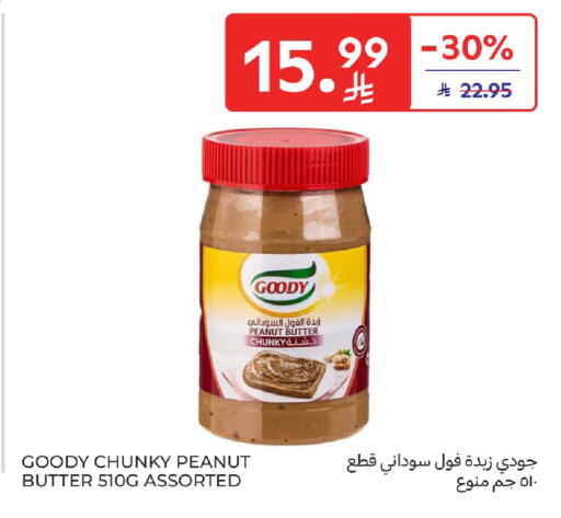 available at Carrefour in KSA, Saudi Arabia, Saudi - Al Khobar