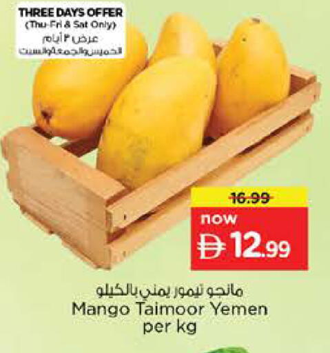 Mango from Yemen available at Nesto Hypermarket in UAE - Sharjah / Ajman