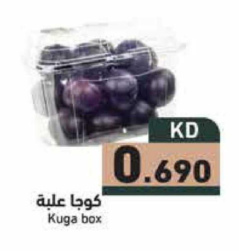 available at Ramez in Kuwait - Jahra Governorate