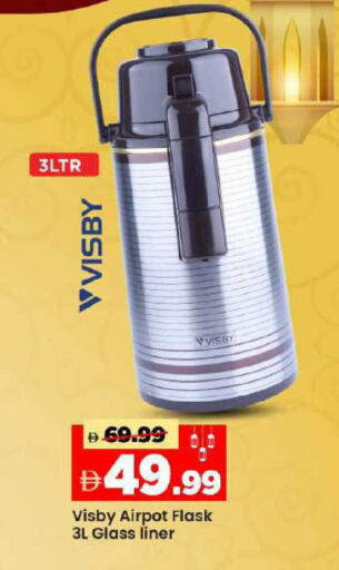 available at Mark & Save in UAE - Abu Dhabi