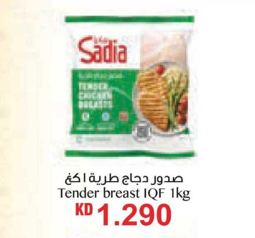 available at Lulu Hypermarket  in Kuwait - Jahra Governorate