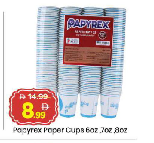 available at Mark & Save in UAE - Abu Dhabi